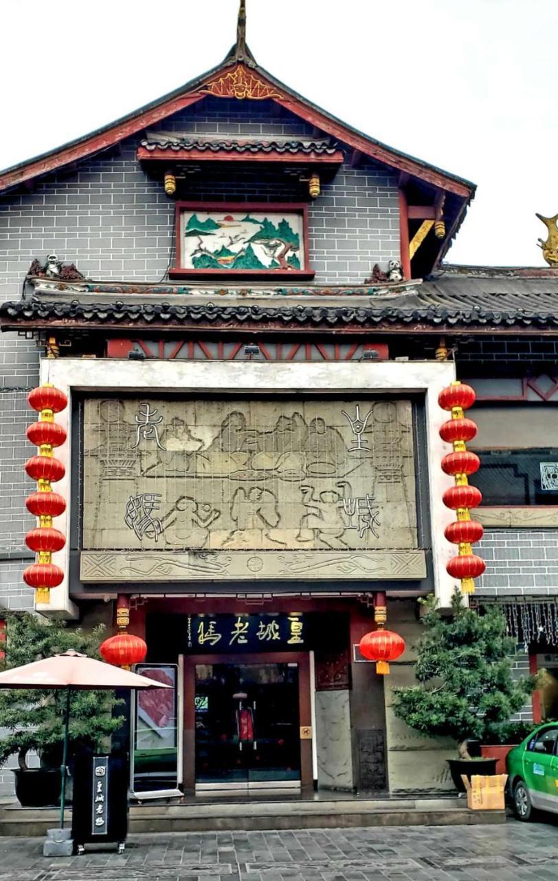 Vegas Cultural Hotel Chengdu Bagian luar foto
